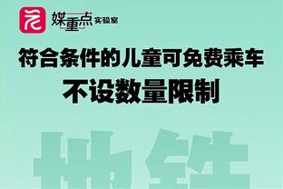 海港少赛一场落后申花3分，国安蓉城泰山3-5位，海牛亚泰垫底